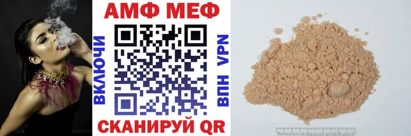 площадка телеграм  Грязи  АМФЕТАМИН VHQ  ОМГ ОМГ ссылка 