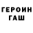 Метадон methadone Alexey Utserov