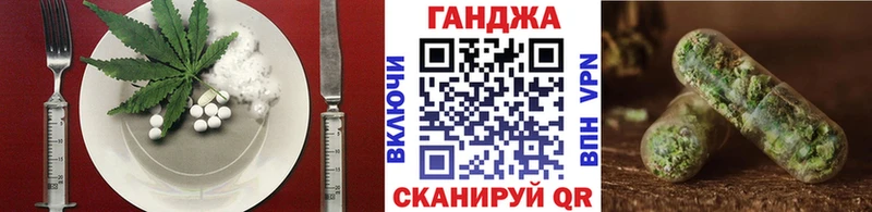 где купить наркоту  Грязи  Cannafood конопля 