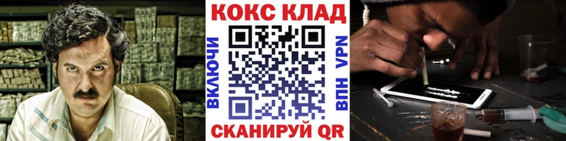 КОКАИН Эквадор  Грязи 