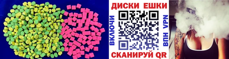Экстази VHQ  наркотики  ОМГ ОМГ рабочий сайт  Грязи 