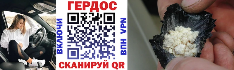 Героин Heroin  Грязи 