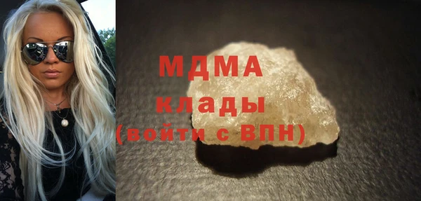 дистиллят марихуана Бронницы