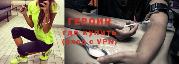 дурь Бородино