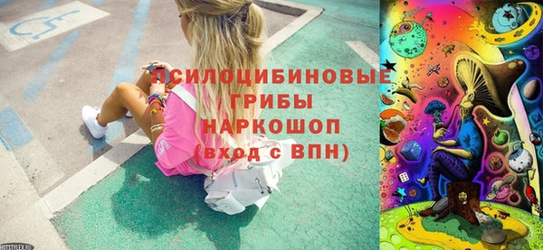 дистиллят марихуана Бронницы