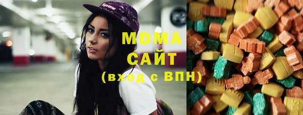 ALPHA-PVP Белокуриха