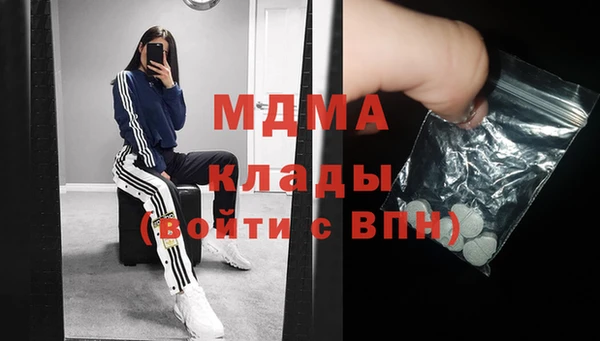 COCAINE Бугульма