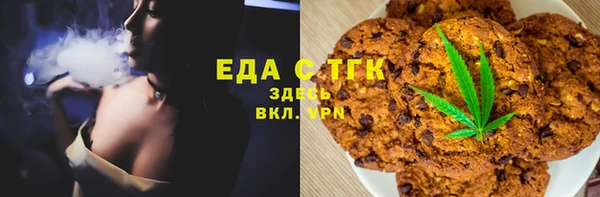 дистиллят марихуана Бронницы