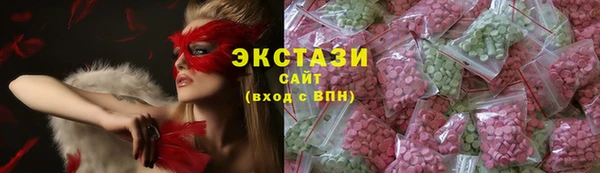 дистиллят марихуана Бронницы