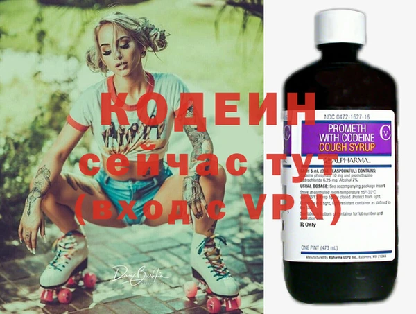 COCAINE Бугульма