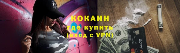 дистиллят марихуана Бронницы