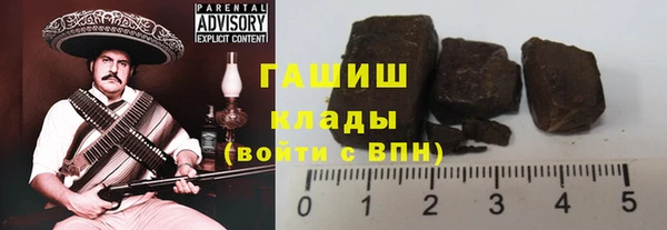 дистиллят марихуана Бронницы