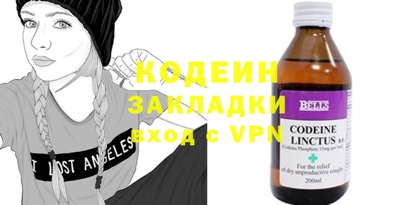 дистиллят марихуана Бронницы