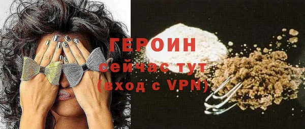дурь Бородино