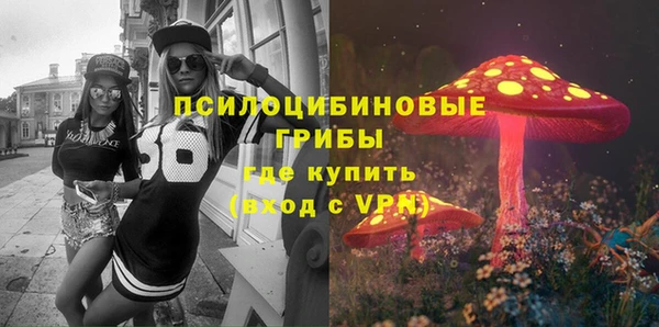 ALPHA PVP Сосновка