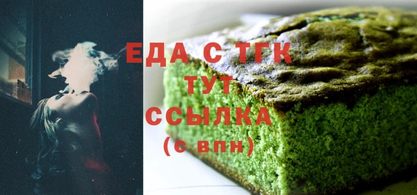 COCAINE Бугульма