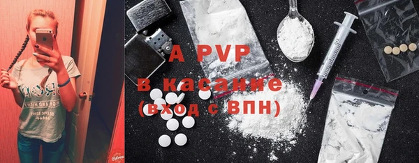 COCAINE Бугульма