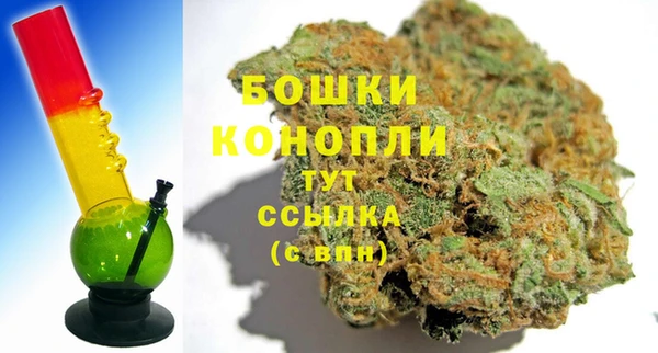 дистиллят марихуана Бронницы