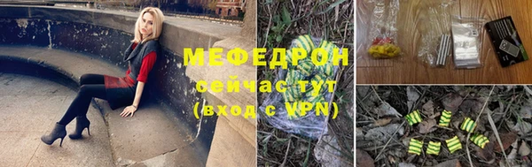 COCAINE Бугульма