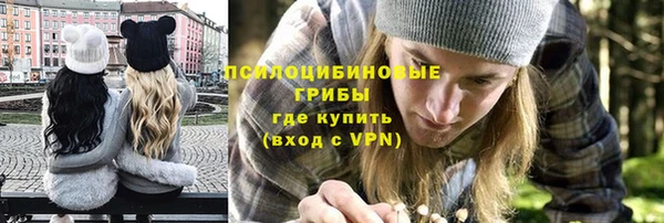 дистиллят марихуана Бронницы