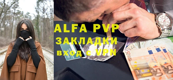 дистиллят марихуана Бронницы