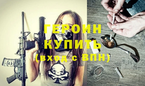 COCAINE Бугульма