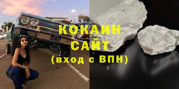 COCAINE Бугульма
