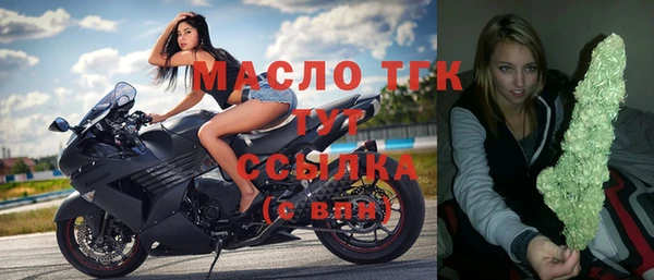 COCAINE Бугульма