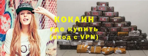 дистиллят марихуана Бронницы