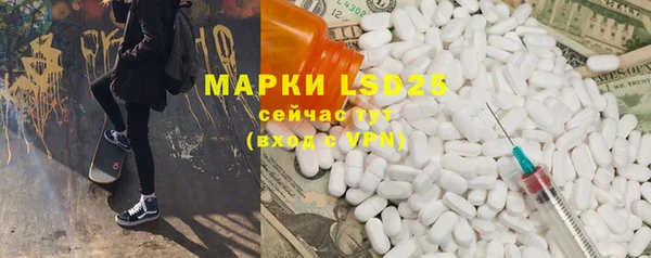 дистиллят марихуана Бронницы
