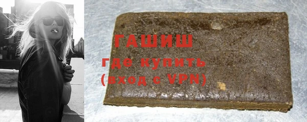 альфа пвп VHQ Верхнеуральск