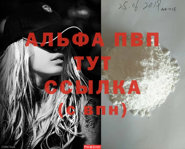 таблы Верея