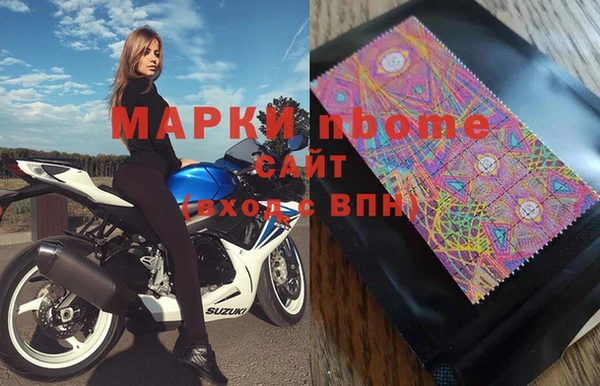 дистиллят марихуана Бронницы