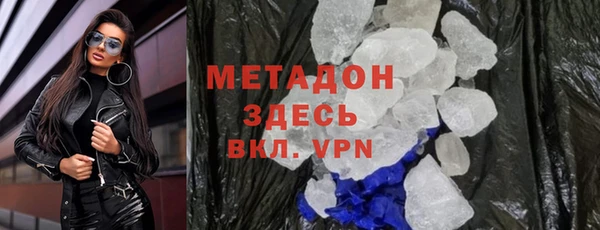 COCAINE Бугульма