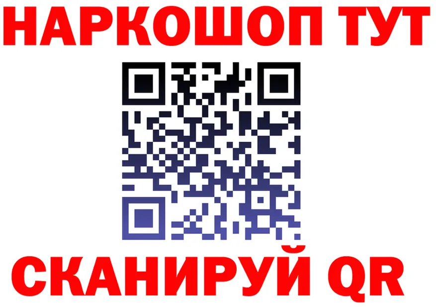 COCAIN Fish Scale зеркало дарк нет kraken Грязи