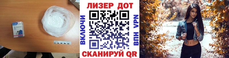LSD-25 экстази ecstasy  Грязи 