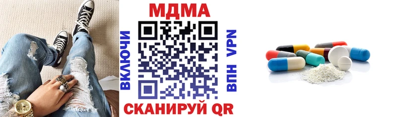 это клад  цены   Грязи  МДМА кристаллы 