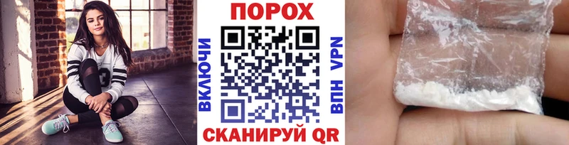 Метамфетамин витя  как найти   Грязи 
