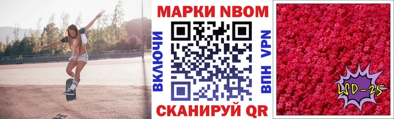 сайты даркнета состав  Грязи  Марки NBOMe 1500мкг 