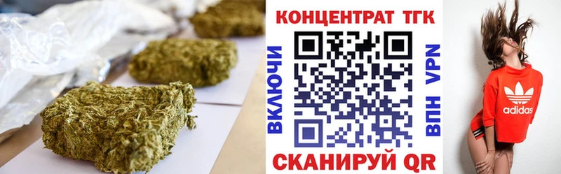 ТГК гашишное масло дарнет шоп Грязи